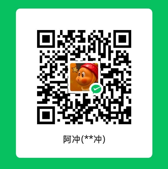 微信收款码